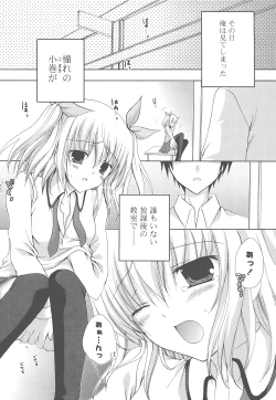 Page 165 of Moehina.