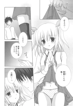 Page 168 of Moehina.