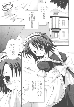 Page 173 of Moehina.