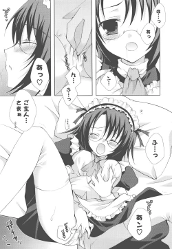 Page 175 of Moehina.