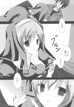 Page 184 of Moehina.