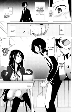 Page 18 of Kaichou no Iinari!