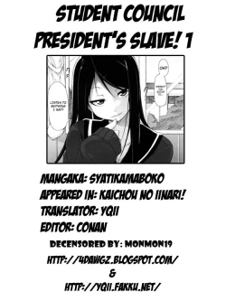 Page 38 of Kaichou no Iinari!