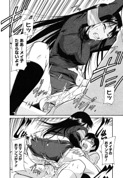 Page 16 of Inner Equal Bloomers