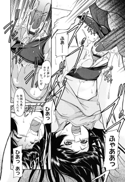 Page 88 of Inner Equal Bloomers