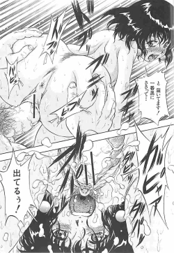 Page 206 of Sei Mullis Gakuin e Youkoso - Welcome to St. Mullis Academy