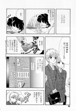 Page 100 of Yorimeki Chiya-chan | The Best Selection by Chiya