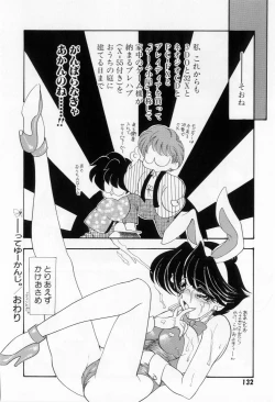 Page 134 of Yorimeki Chiya-chan | The Best Selection by Chiya