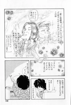 Page 137 of Yorimeki Chiya-chan | The Best Selection by Chiya