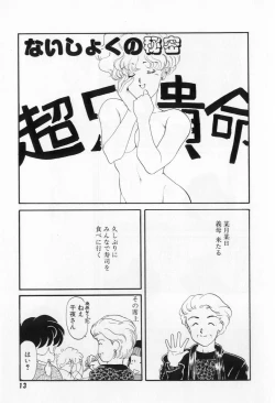 Page 15 of Yorimeki Chiya-chan | The Best Selection by Chiya