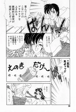 Page 40 of Yorimeki Chiya-chan | The Best Selection by Chiya