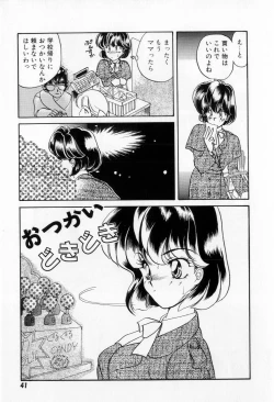 Page 43 of Yorimeki Chiya-chan | The Best Selection by Chiya