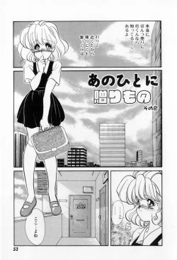 Page 55 of Yorimeki Chiya-chan | The Best Selection by Chiya
