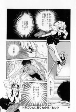 Page 58 of Yorimeki Chiya-chan | The Best Selection by Chiya