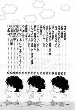 Page 5 of Yorimeki Chiya-chan | The Best Selection by Chiya