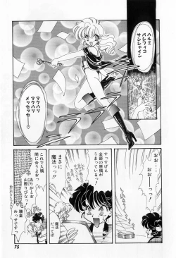 Page 77 of Yorimeki Chiya-chan | The Best Selection by Chiya