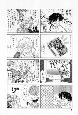 Page 8 of Yorimeki Chiya-chan | The Best Selection by Chiya