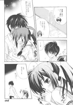 Page 107 of Dreamsicle