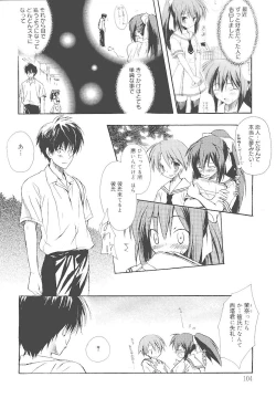 Page 109 of Dreamsicle