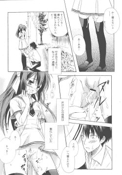 Page 111 of Dreamsicle