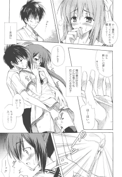 Page 112 of Dreamsicle