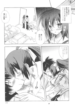 Page 116 of Dreamsicle