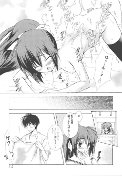 Page 122 of Dreamsicle