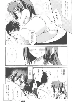 Page 123 of Dreamsicle