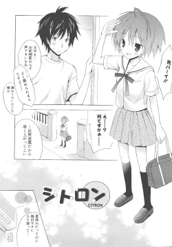 Page 12 of Dreamsicle