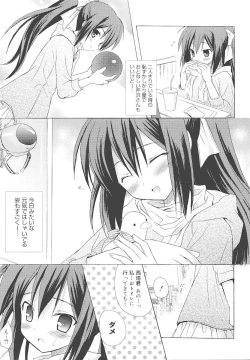 Page 132 of Dreamsicle