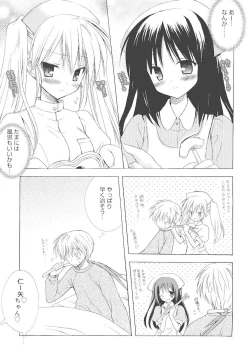 Page 142 of Dreamsicle