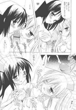 Page 146 of Dreamsicle