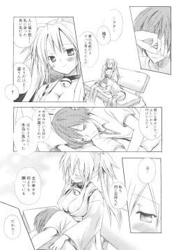 Page 164 of Dreamsicle