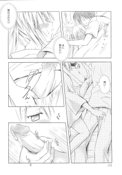 Page 177 of Dreamsicle