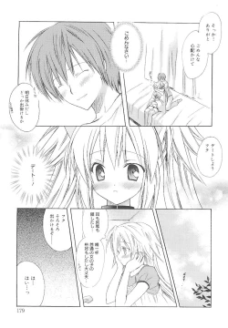 Page 184 of Dreamsicle