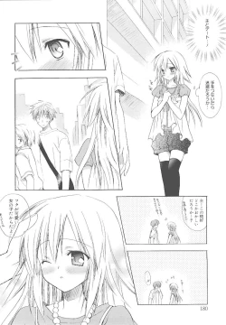 Page 185 of Dreamsicle