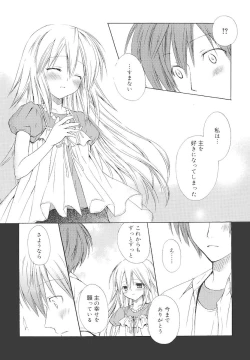 Page 190 of Dreamsicle