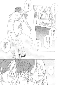 Page 194 of Dreamsicle