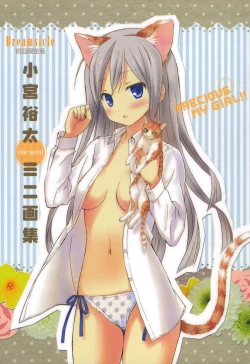 Page 209 of Dreamsicle