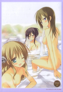 Page 213 of Dreamsicle