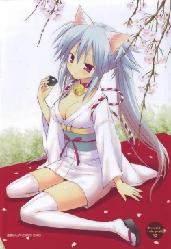 Page 219 of Dreamsicle