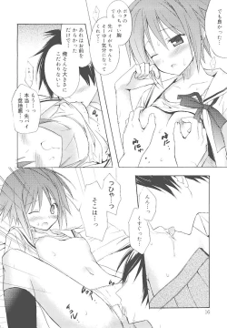 Page 21 of Dreamsicle