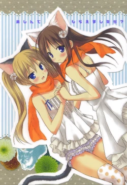 Page 227 of Dreamsicle