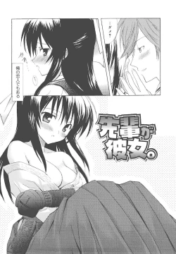 Page 29 of Dreamsicle