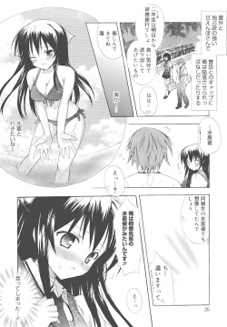 Page 31 of Dreamsicle