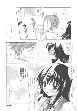 Page 43 of Dreamsicle