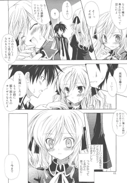 Page 49 of Dreamsicle