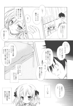 Page 52 of Dreamsicle