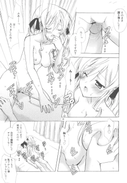 Page 74 of Dreamsicle