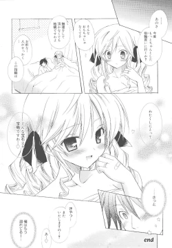 Page 77 of Dreamsicle